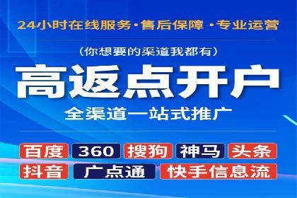 企业转型案例：百度推广托管助力品牌崛起