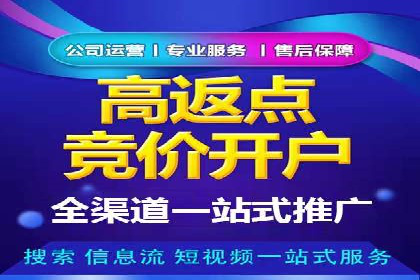 案例分享：SEM搜索引擎优化助力中小企业突破困境