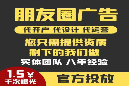信息流托管案例：打造个性化用户体验